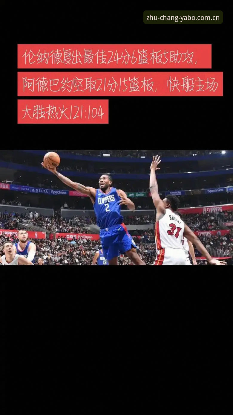 落址于此即主场电脑端赛事数据最新动态：v3.0.1版本上线，从赔率同步到登录细节一次说清