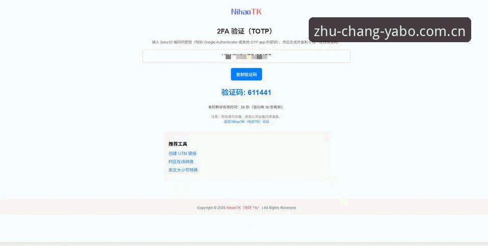 AG体育港澳台用户登录攻略 AG体育港澳台用户登录攻略最新动态:三步搞定账号绑定,数据延迟降至0.3秒以内